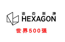 奥兴塑胶-青岛海克斯康