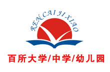 奥兴塑胶-百所学校体育场