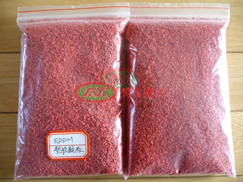 4EPDM塑胶颗粒_水印.jpg